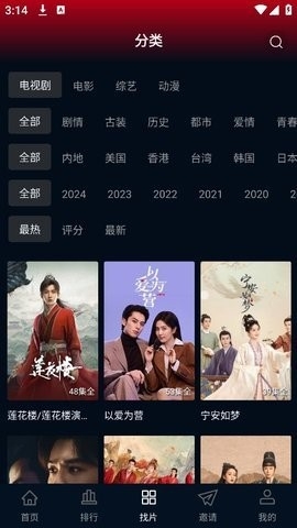 海鸥影评免费版