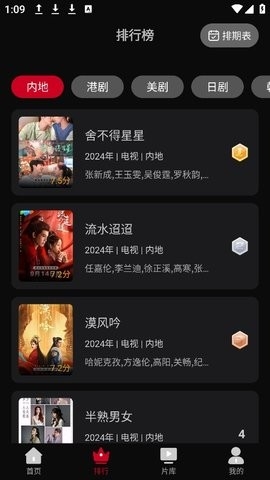 心雨影评影视大全