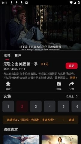 心雨影评影视大全