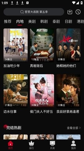 心雨影评影视大全