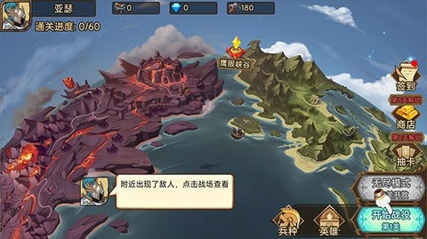 火柴人军团战争(Stickman Army War)