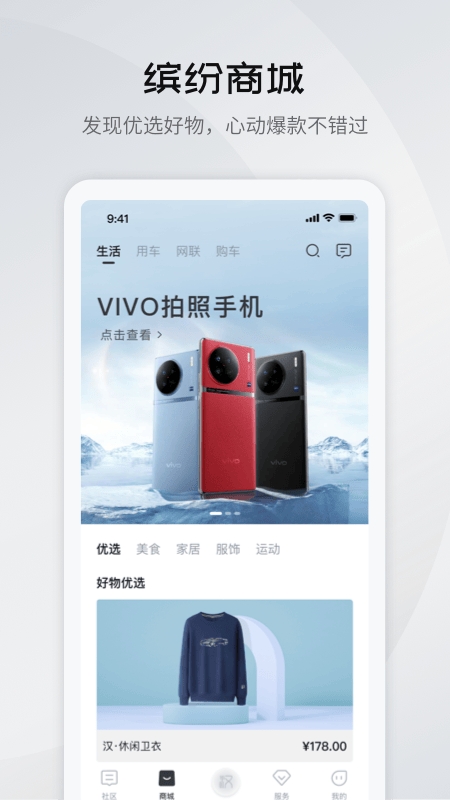 比亚迪王朝