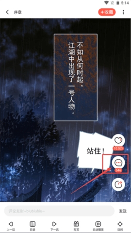 漫天星漫画(梦绘界)