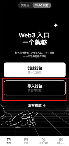 2024火必交易所美国版_最新版意大利能下载易殴v6.94.1下载地址