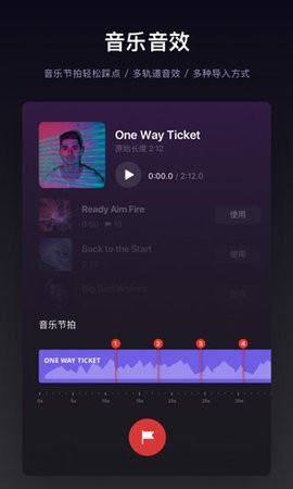 VN视频剪辑中文版