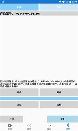 FarDriver南京远驱