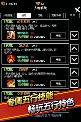 无尽洪荒 
