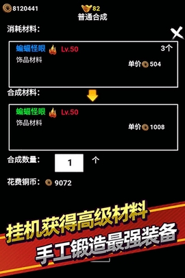 无尽洪荒 