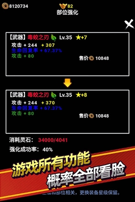 无尽洪荒 