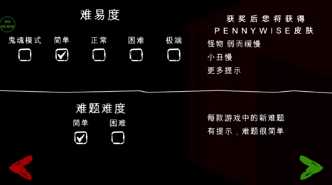 死亡公园2