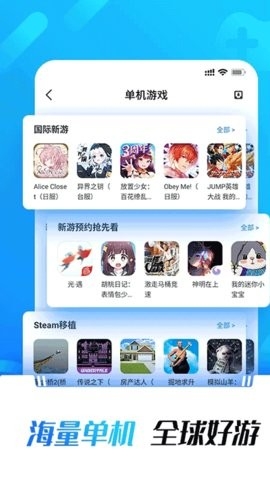 光环助手oppo版