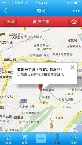 辽宁钓鱼论坛