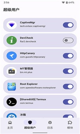 magisk狐狸面具28.0版