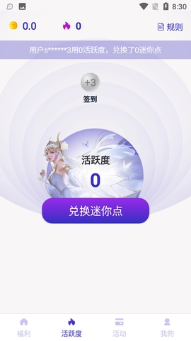 迷你之家免费版