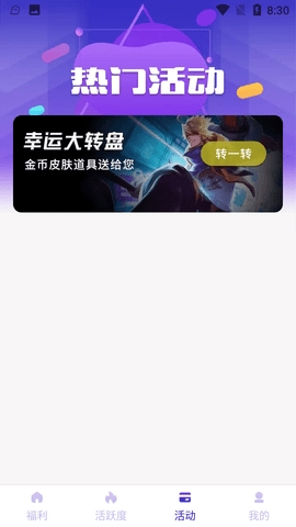 迷你之家免费版