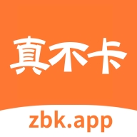 真不卡追剧软件