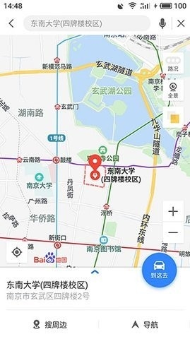 魅族地图v9.8.5版