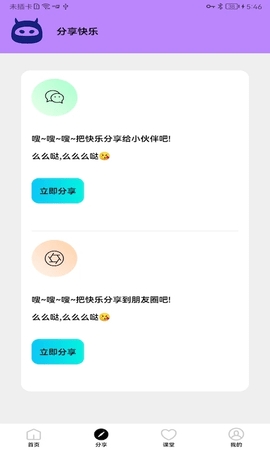 画质怪物120帧