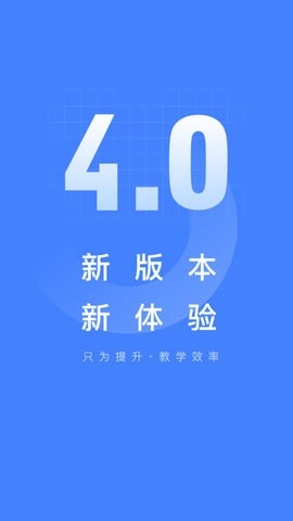 五岳阅卷手机app