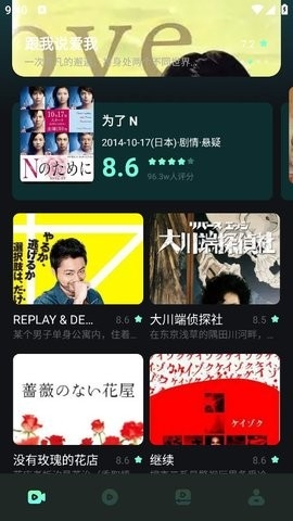 大牛影库