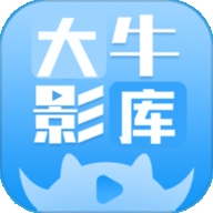 大牛影库