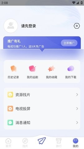 观影时光
