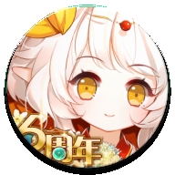 食之契约