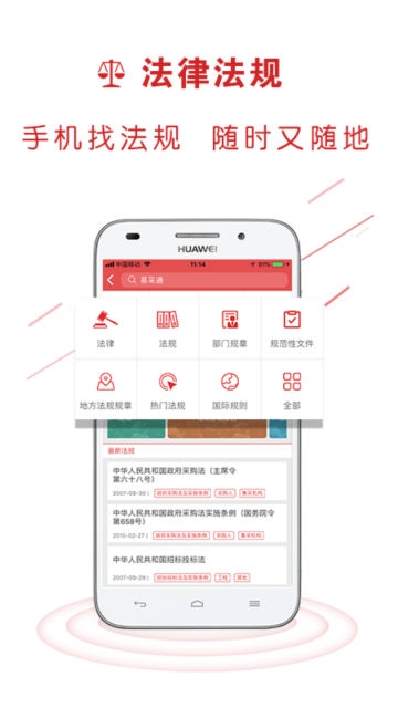 易采通