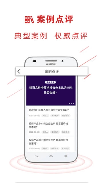 易采通