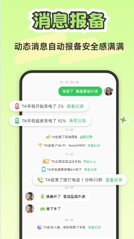 LOOKUS官方版