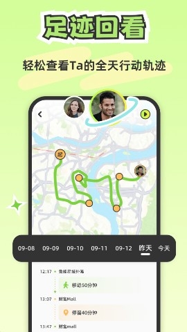 LOOKUS官方版
