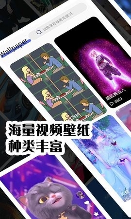  彩虹主题壁纸