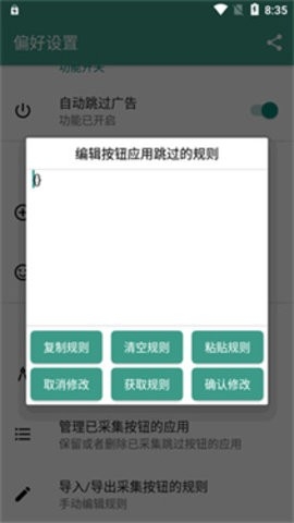 雷跳跳最新版