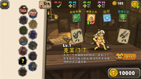 黑暗荒野2(Blackmoor 2)