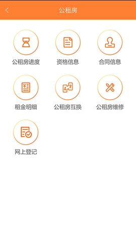 天津住房保障免费版