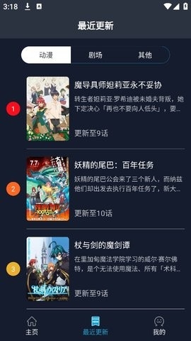 ZzzFun官方版