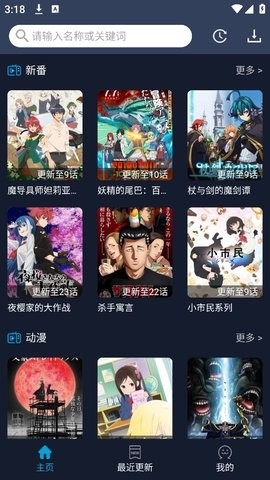 ZzzFun官方版
