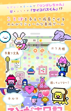 言灵日记