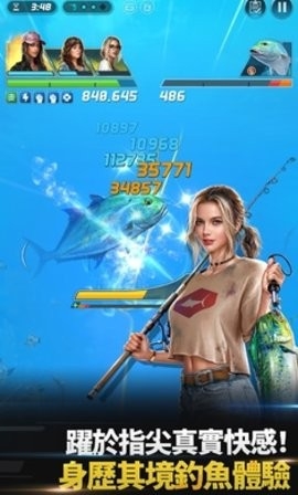钓鱼发烧友大亨传奇