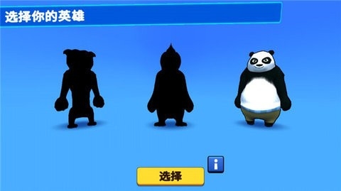 野兽派对(Super Beasts)