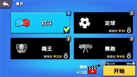 野兽派对(Super Beasts)
