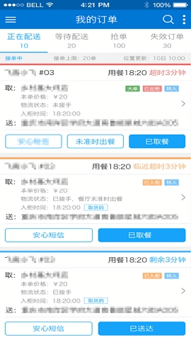 狼巢