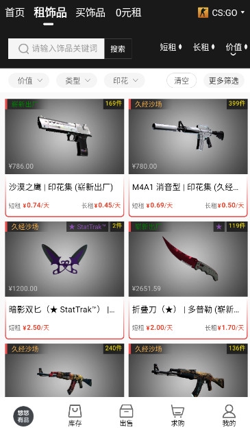 悠悠有品