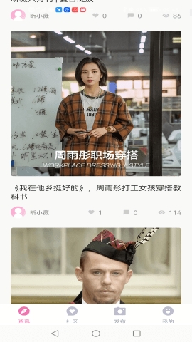 昕薇
