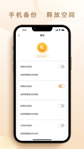 联想个人云app最新版(联想家庭存储)