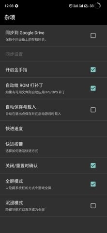 myboy1.8汉化版