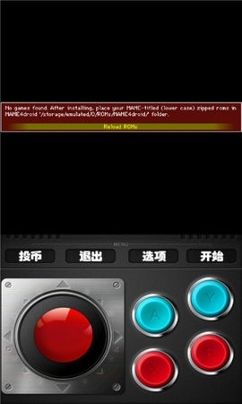 myboy1.8汉化版