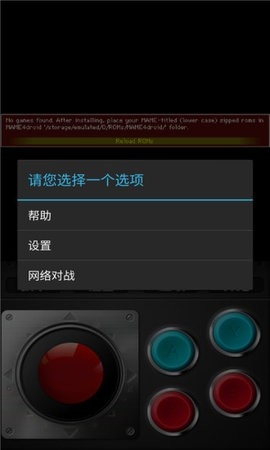 myboy1.8汉化版