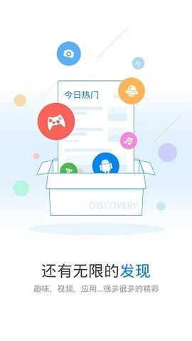 WIFI万能钥匙2019旧版