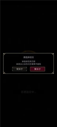 恶魔执事与黑猫仆家